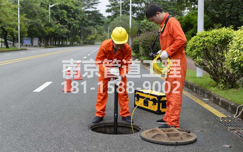 220新亭市政管道检测