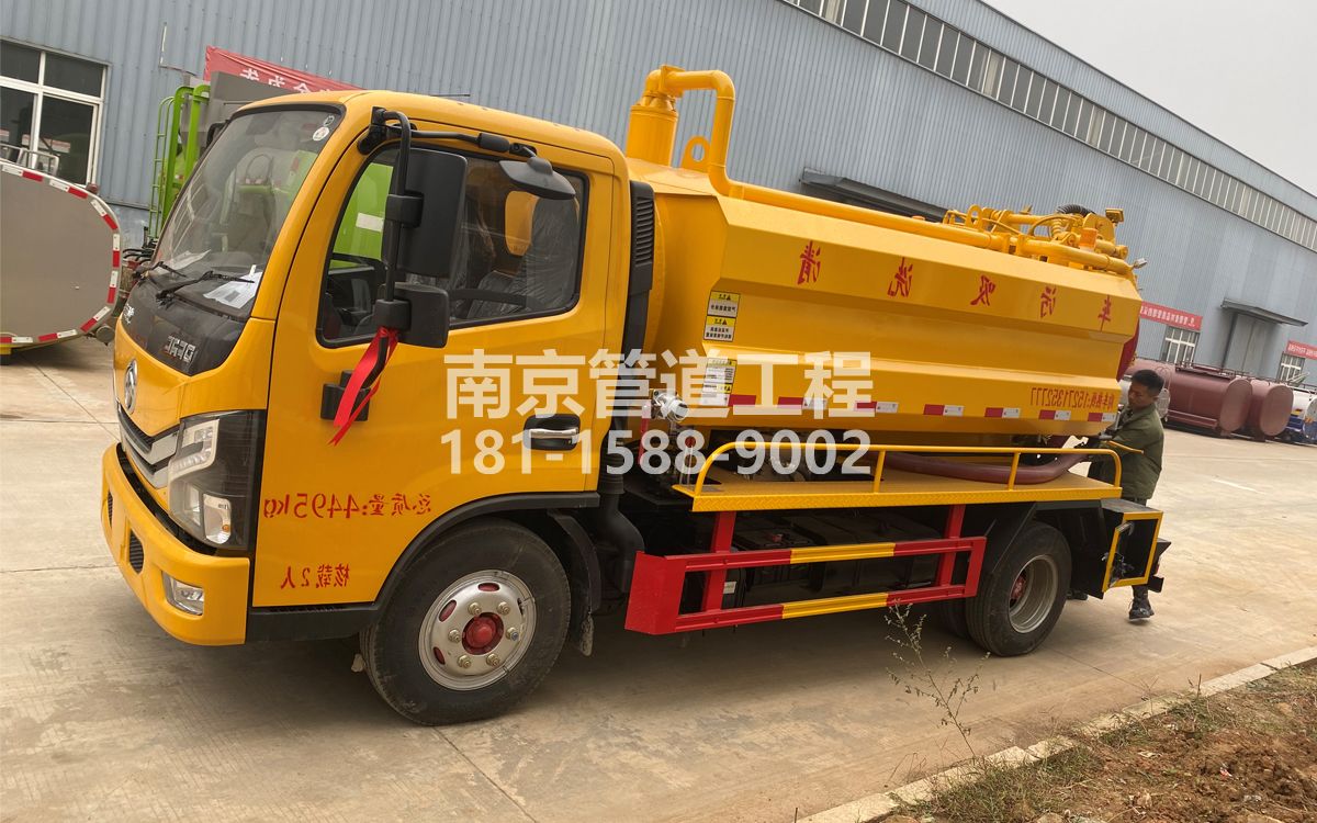 新亭喜讯|热烈祝贺我公司新增购置《吸污清洗车》工程车