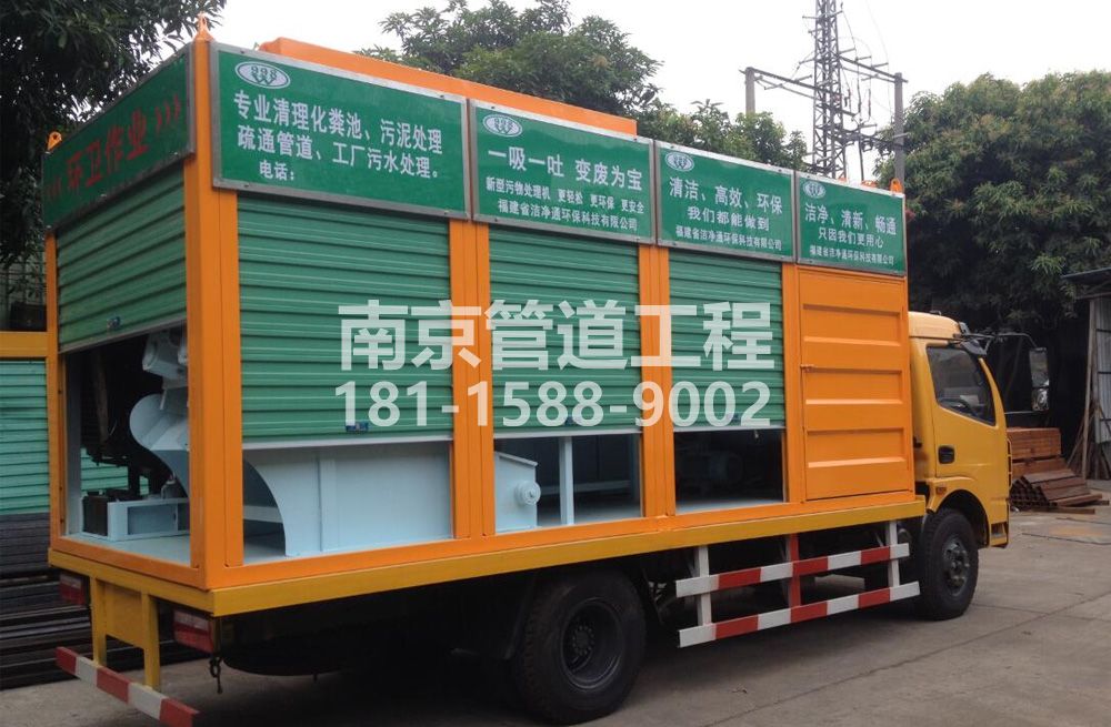 308新亭污水分离处理
