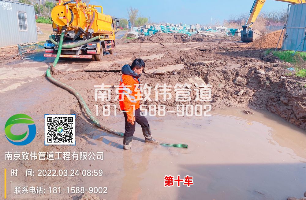 361新亭工地泥浆清运