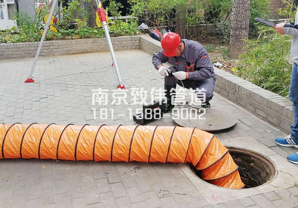 376新亭有限空间安全