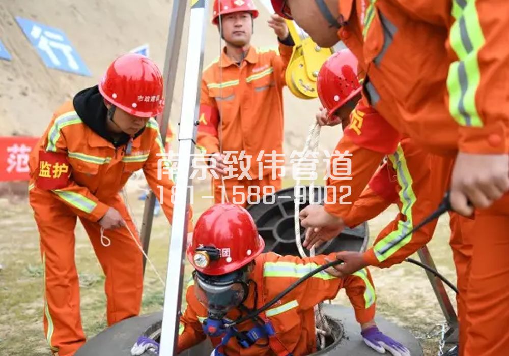 375新亭有限空间作业